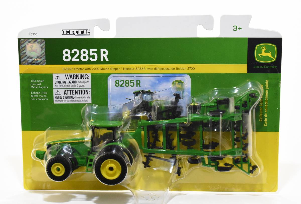 J.d 21" Big Scoop Dump